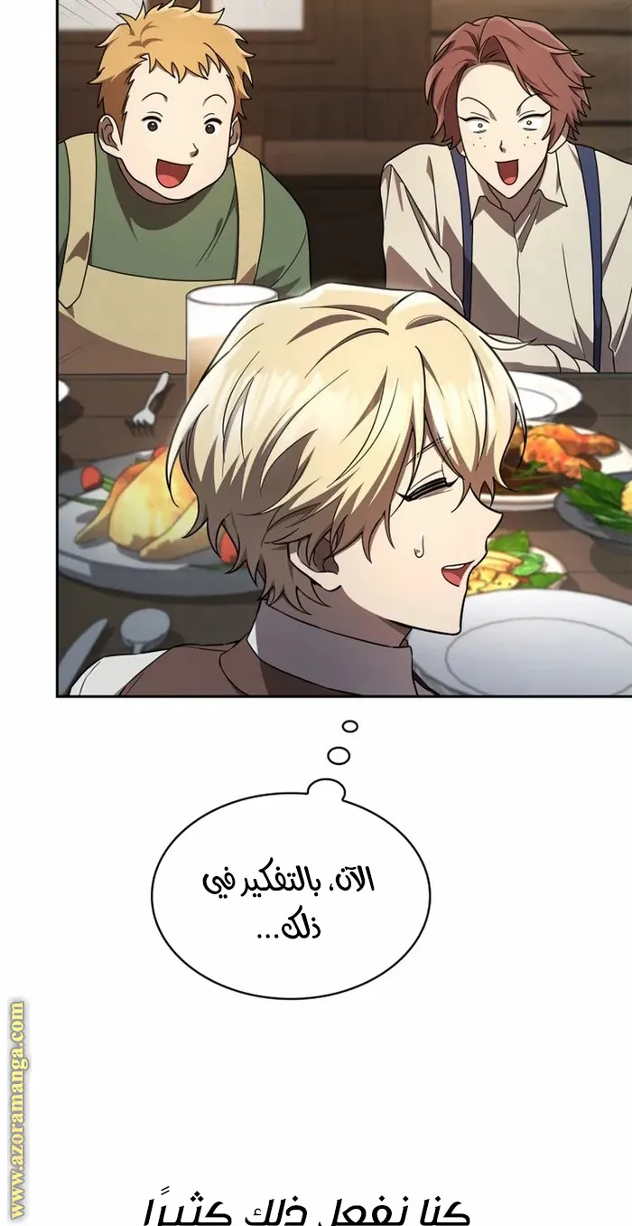 الصفحة 77 من 99