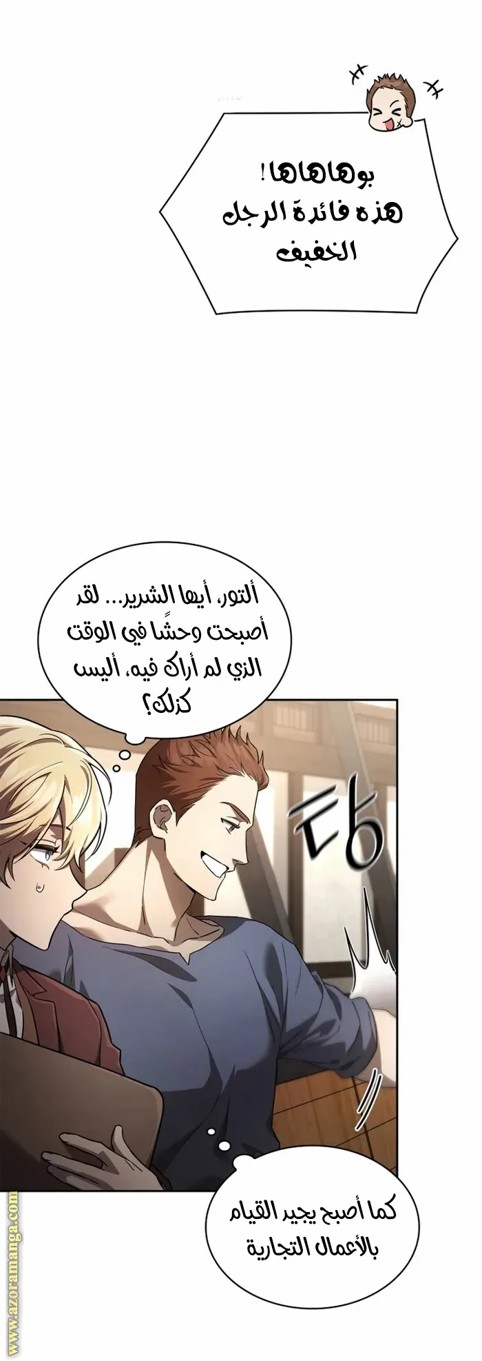الصفحة 50 من 99