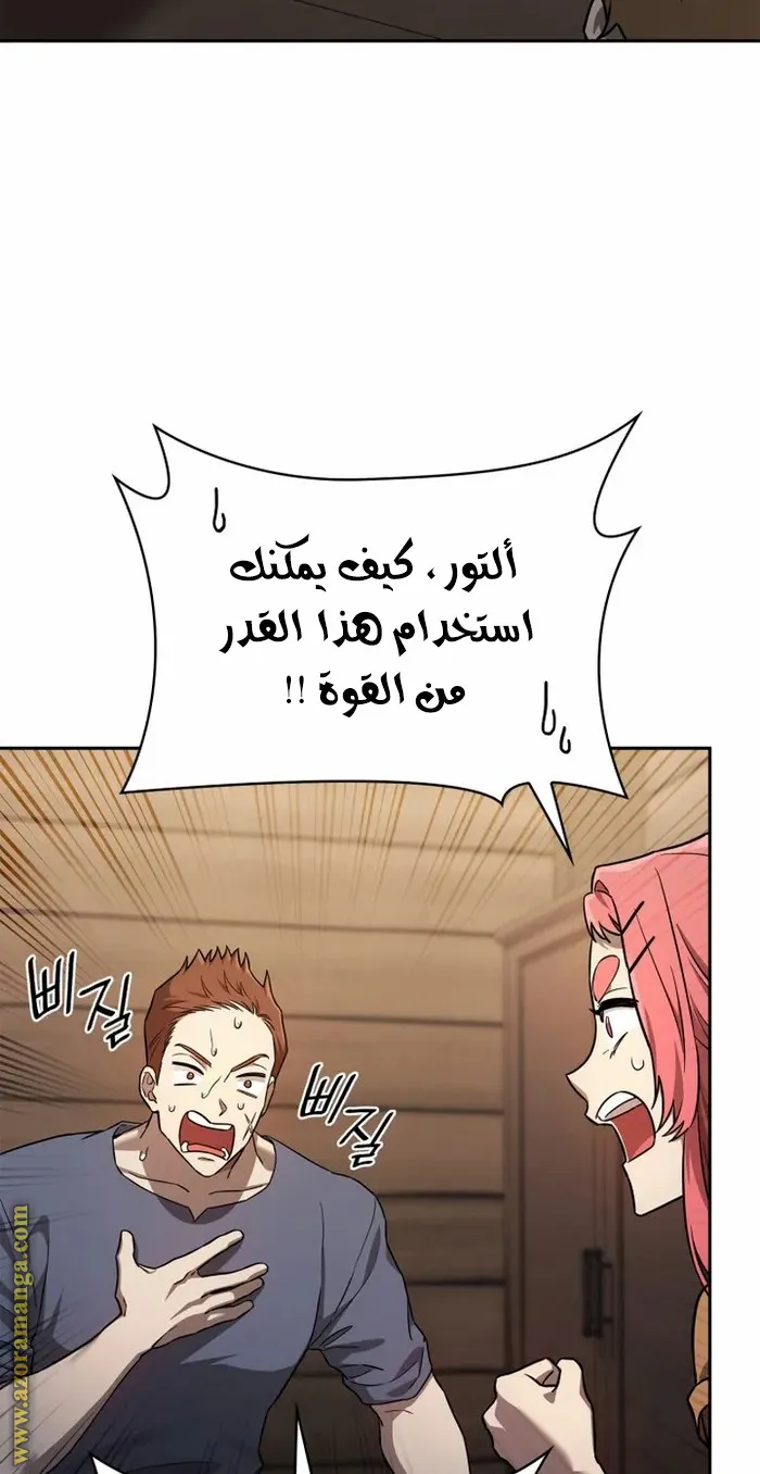 الصفحة 87 من 99