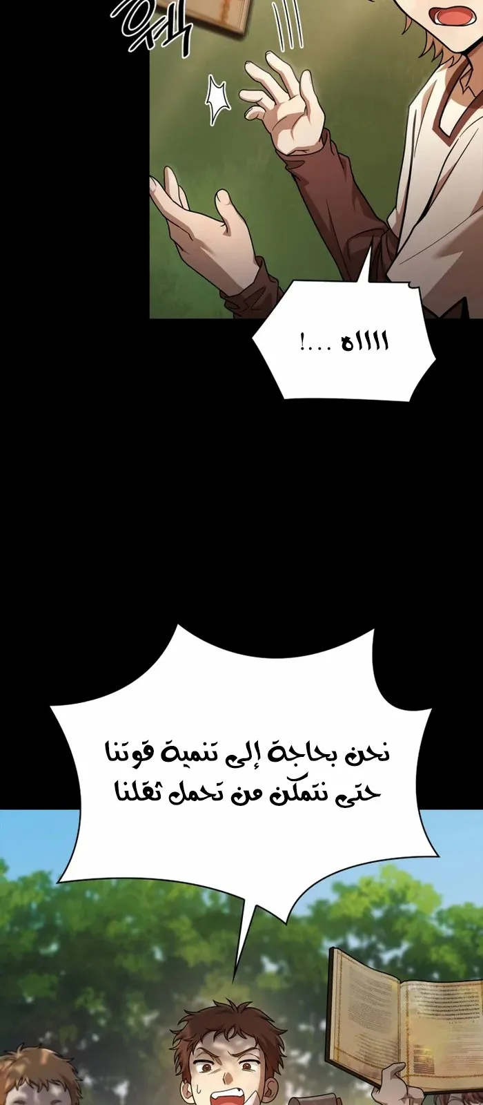 الصفحة 10 من 99