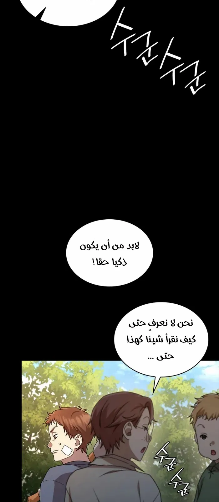 الصفحة 8 من 99
