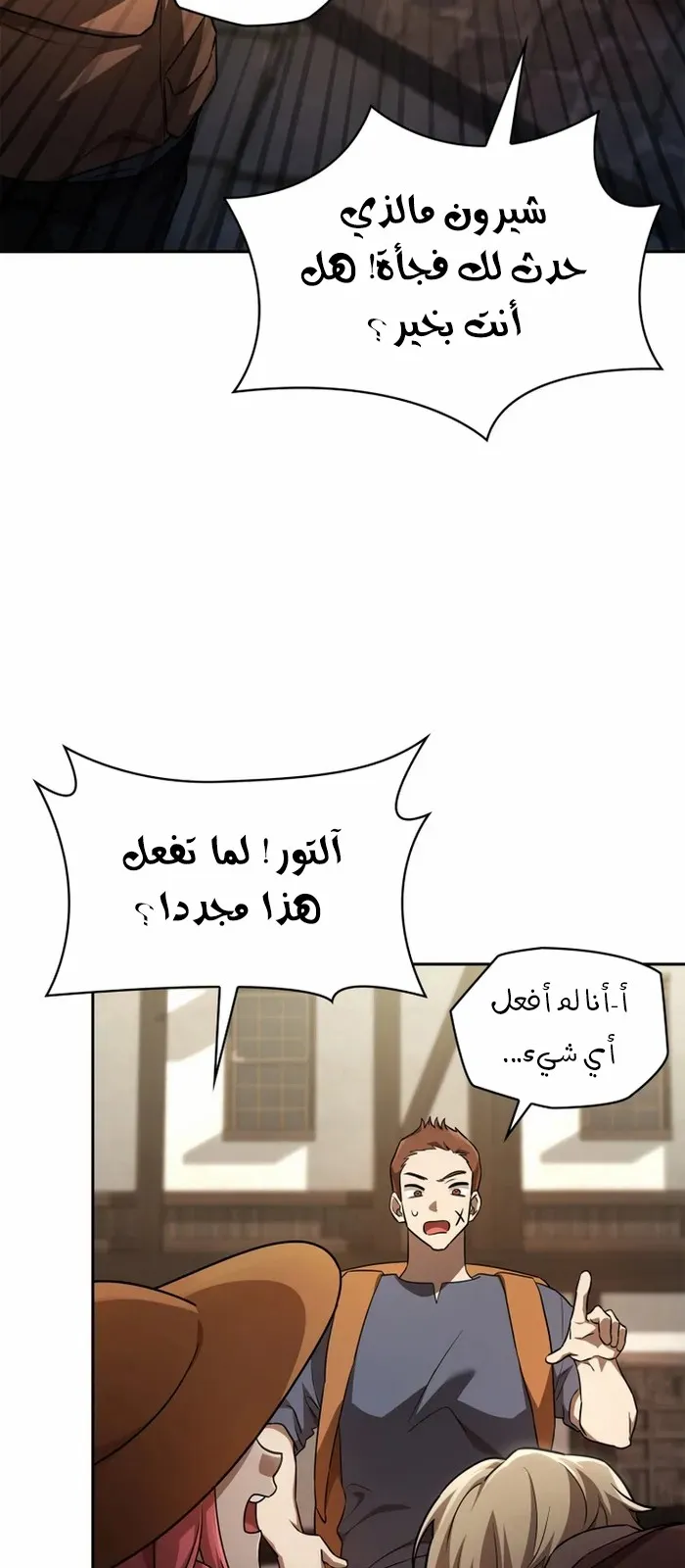 الصفحة 40 من 99