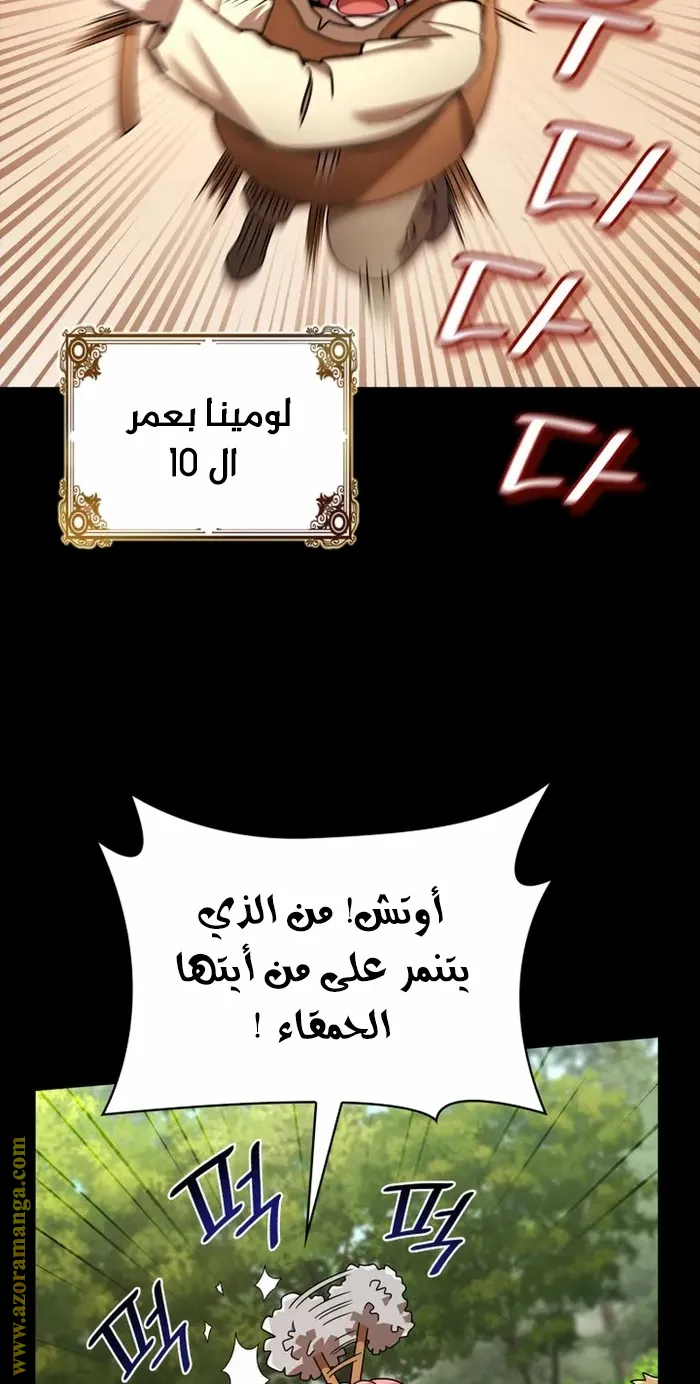الصفحة 19 من 99