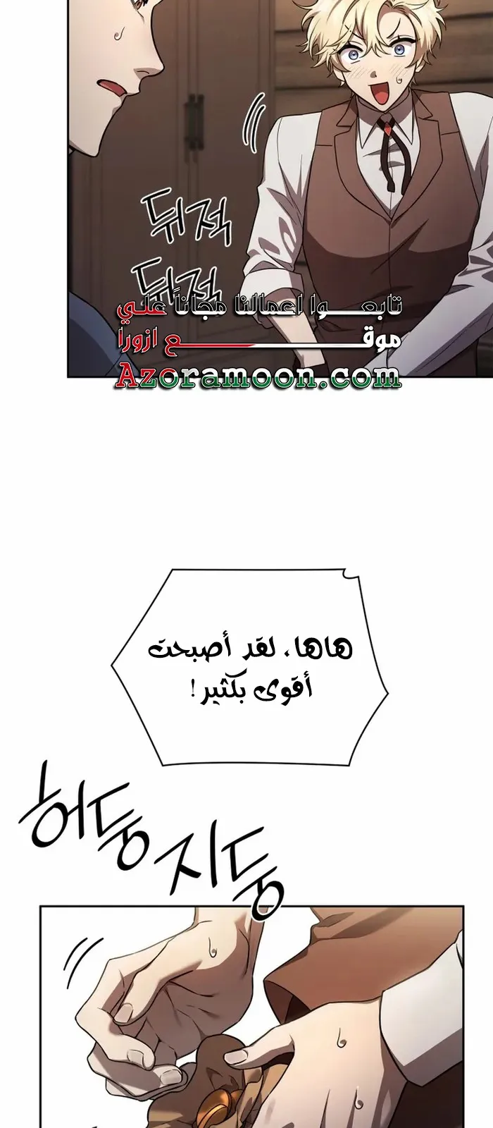 الصفحة 90 من 99