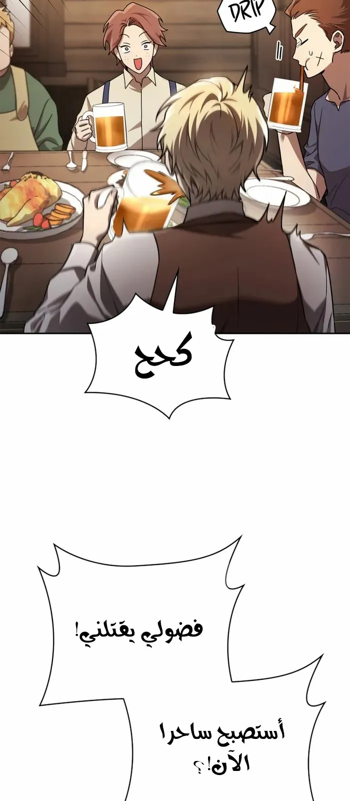 الصفحة 62 من 99