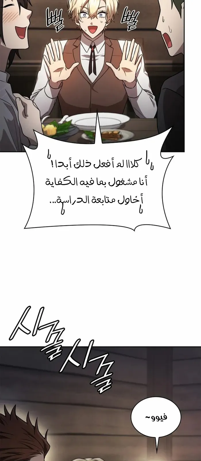الصفحة 65 من 99