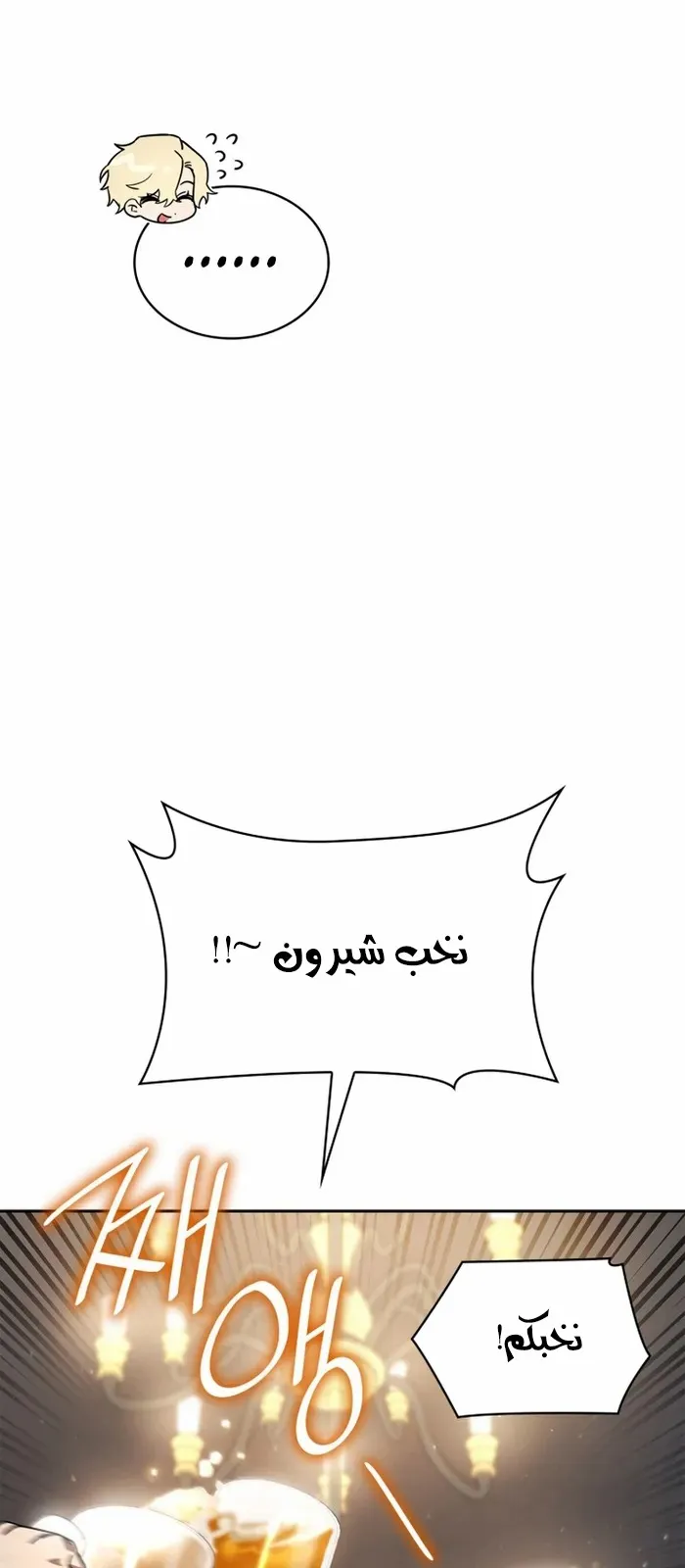 الصفحة 56 من 99