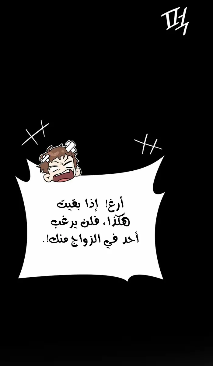 الصفحة 21 من 99