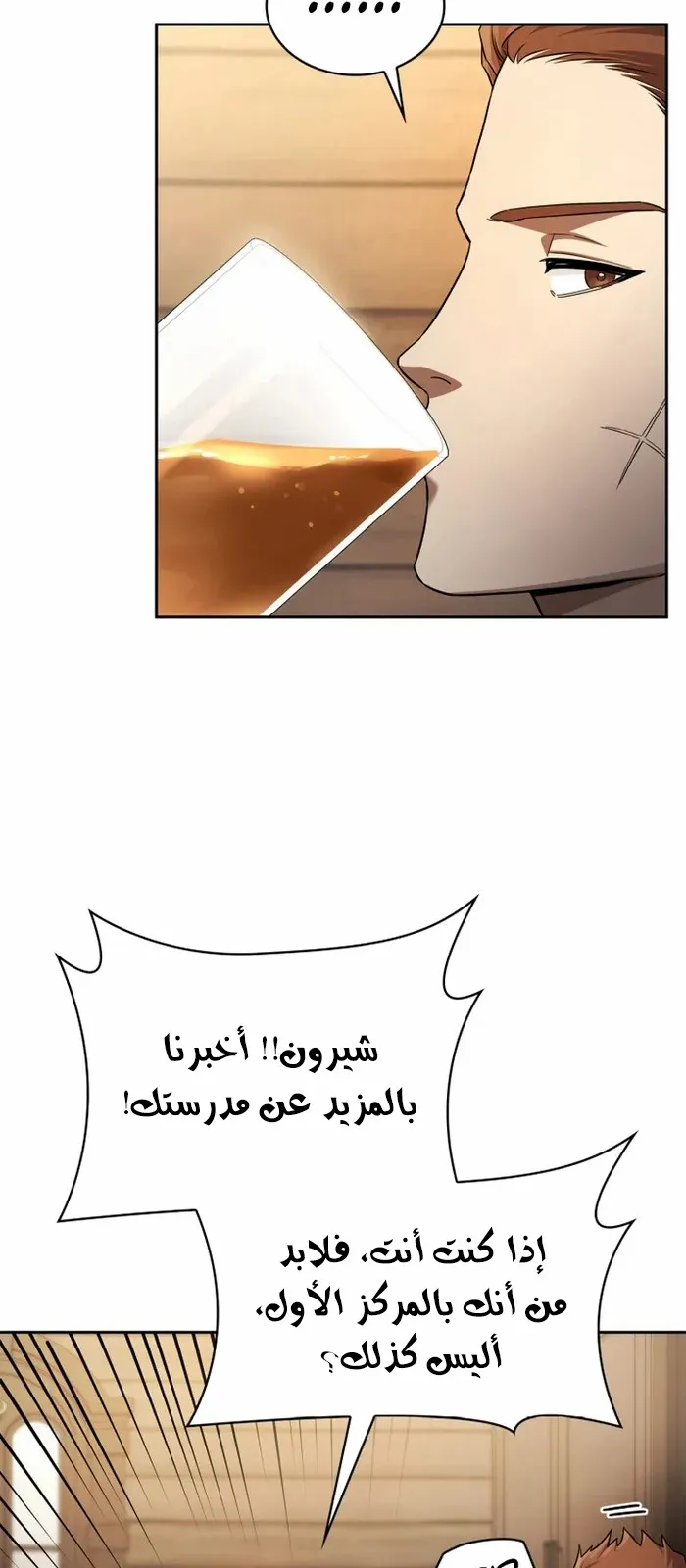 الصفحة 61 من 99