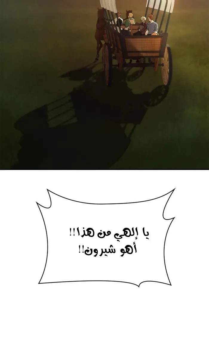 الصفحة 54 من 99