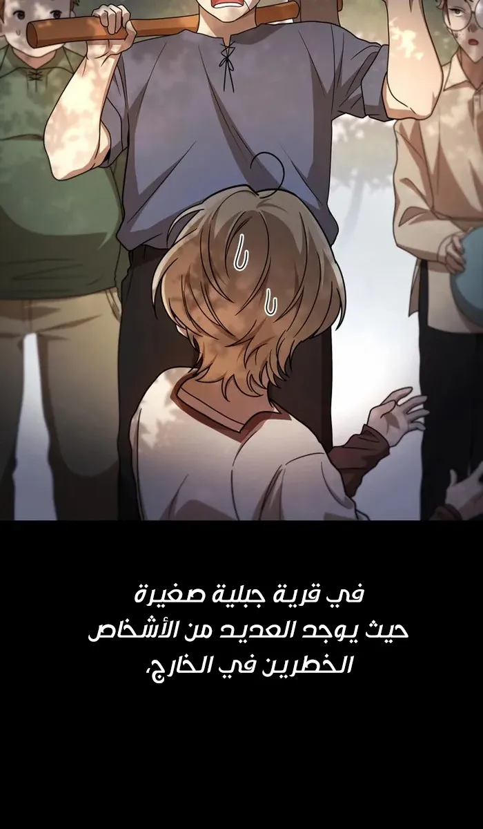 الصفحة 11 من 99