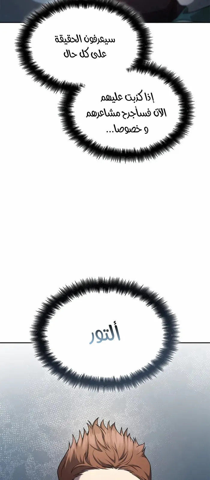 الصفحة 2 من 99