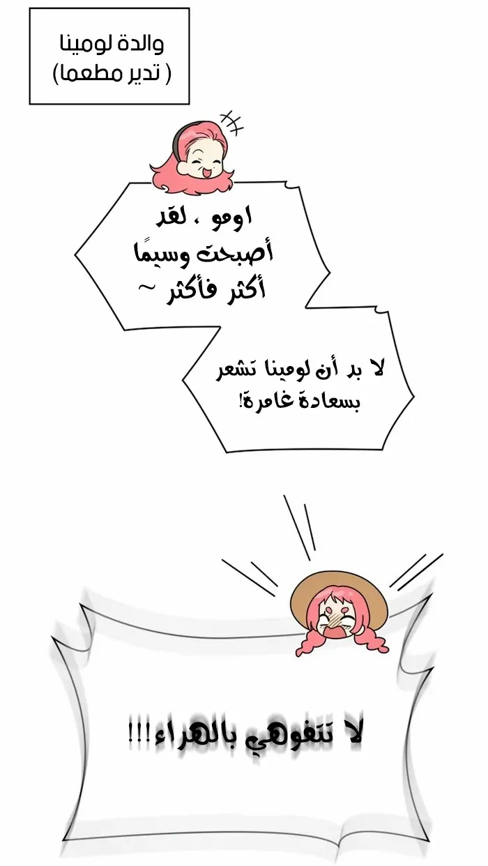 الصفحة 55 من 99