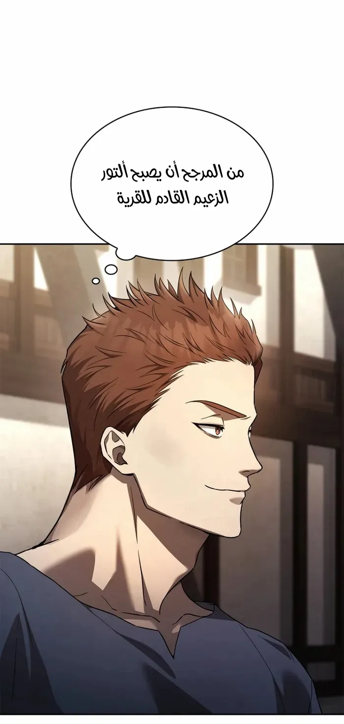 الصفحة 51 من 99
