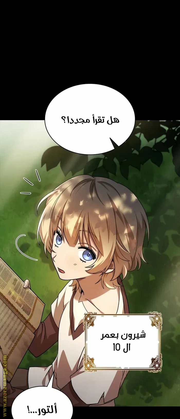 الصفحة 6 من 99