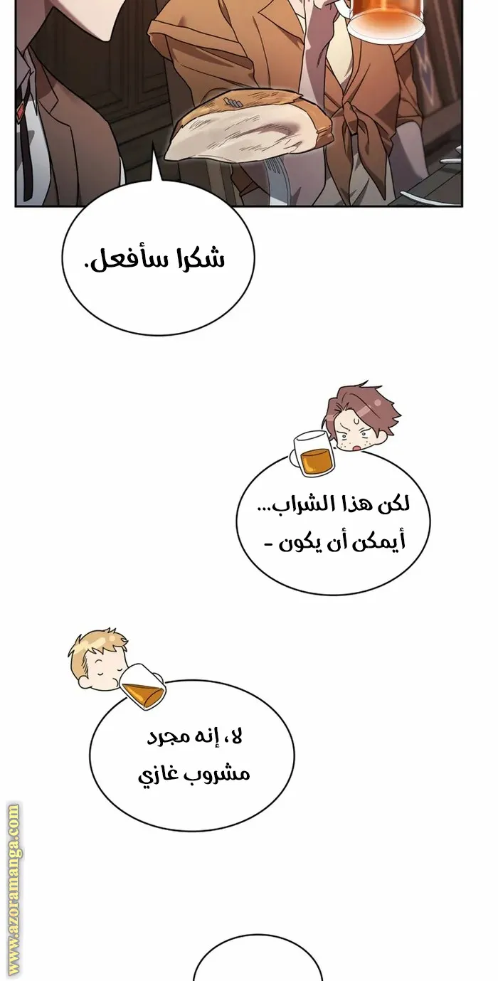 الصفحة 60 من 99