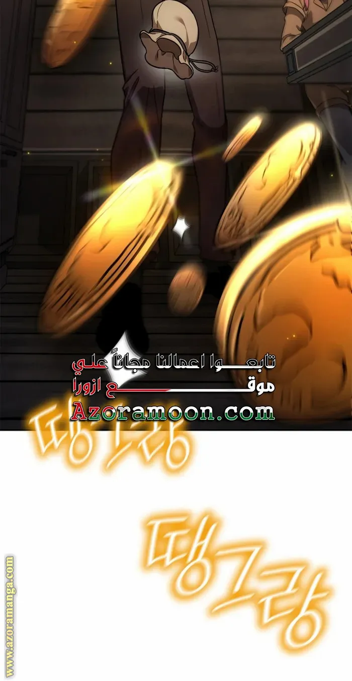 الصفحة 93 من 99