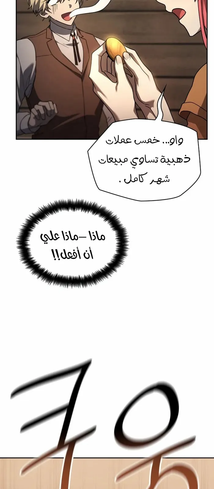 الصفحة 96 من 99