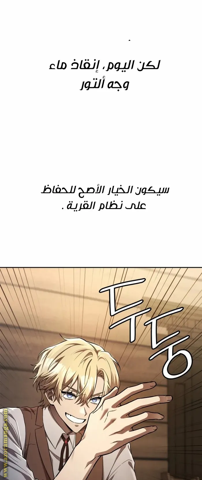 الصفحة 79 من 99