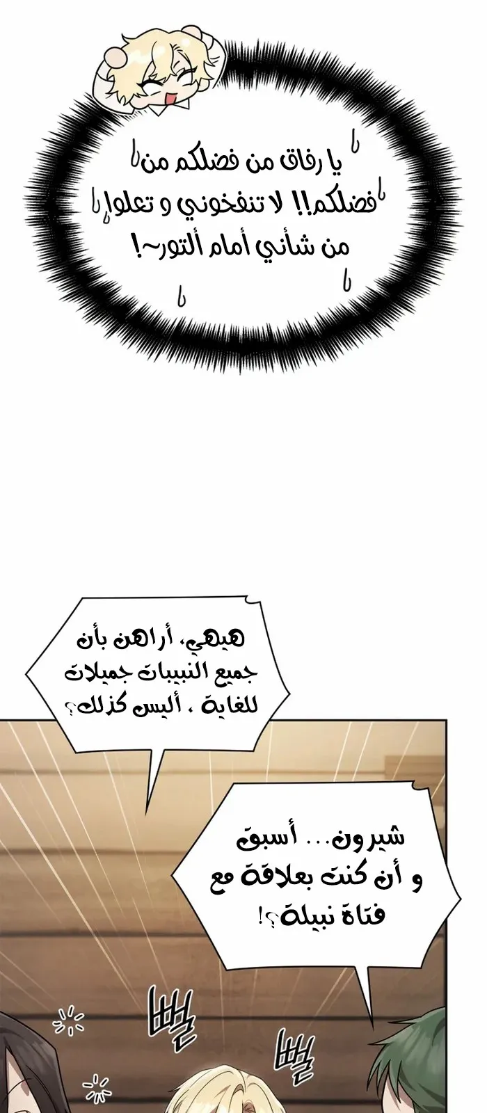 الصفحة 64 من 99