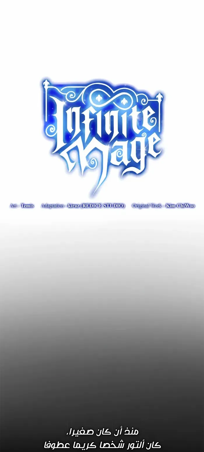 الصفحة 4 من 99