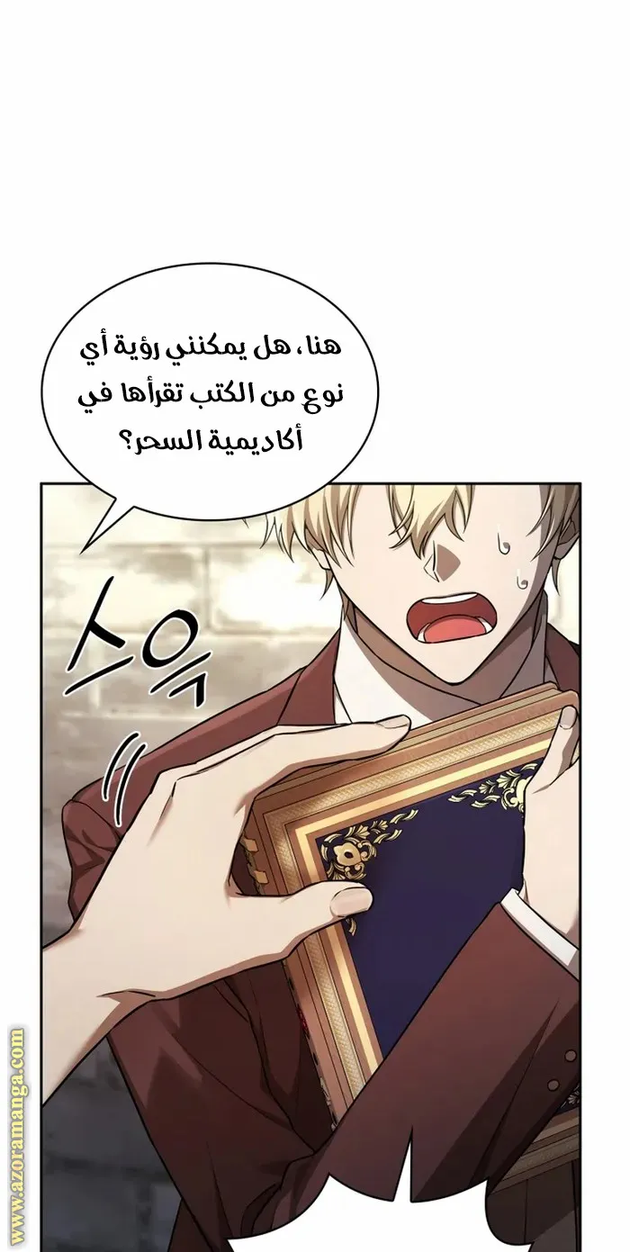 الصفحة 26 من 99