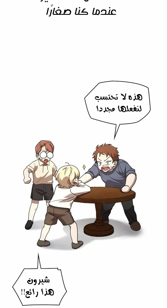 الصفحة 78 من 99