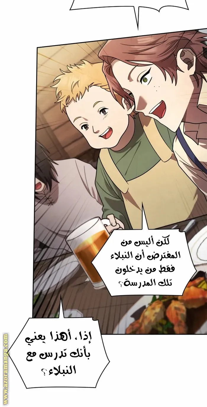 الصفحة 63 من 99