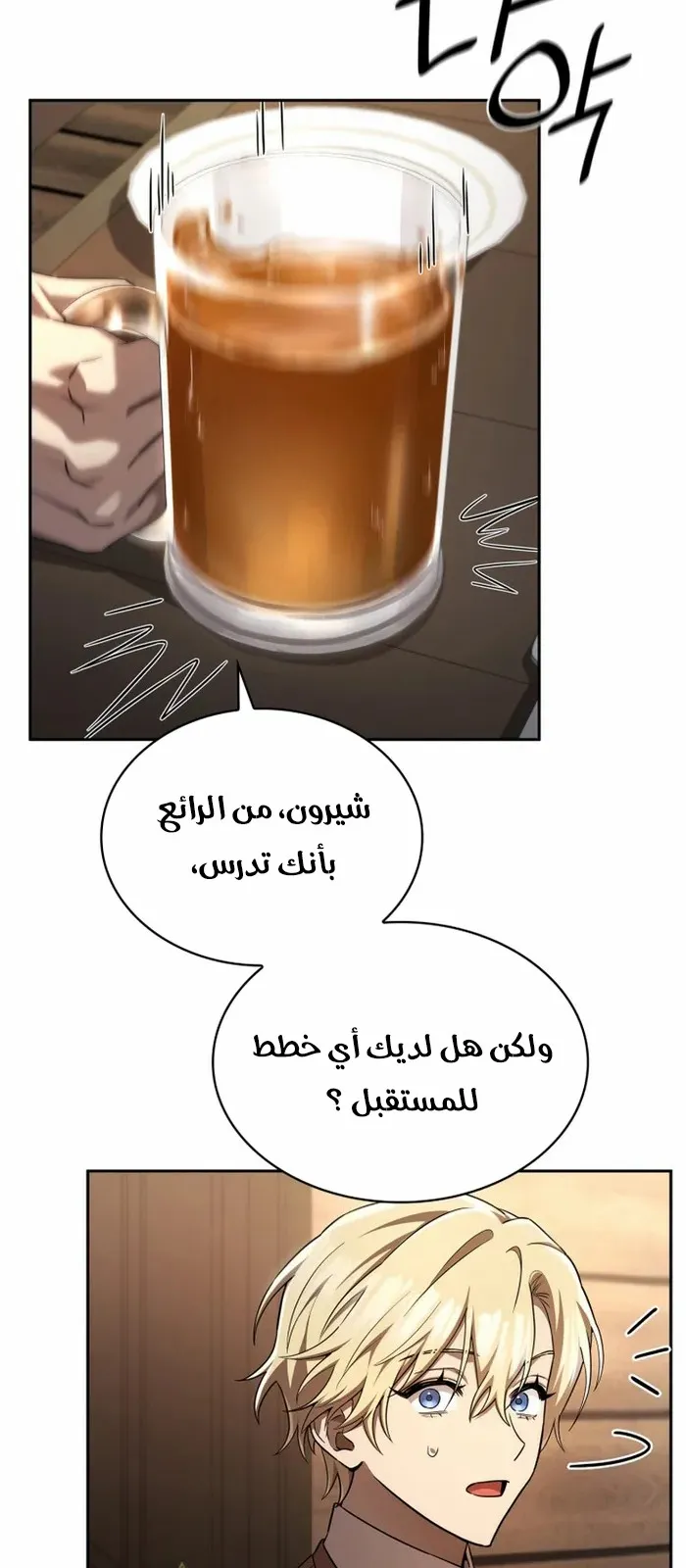 الصفحة 67 من 99