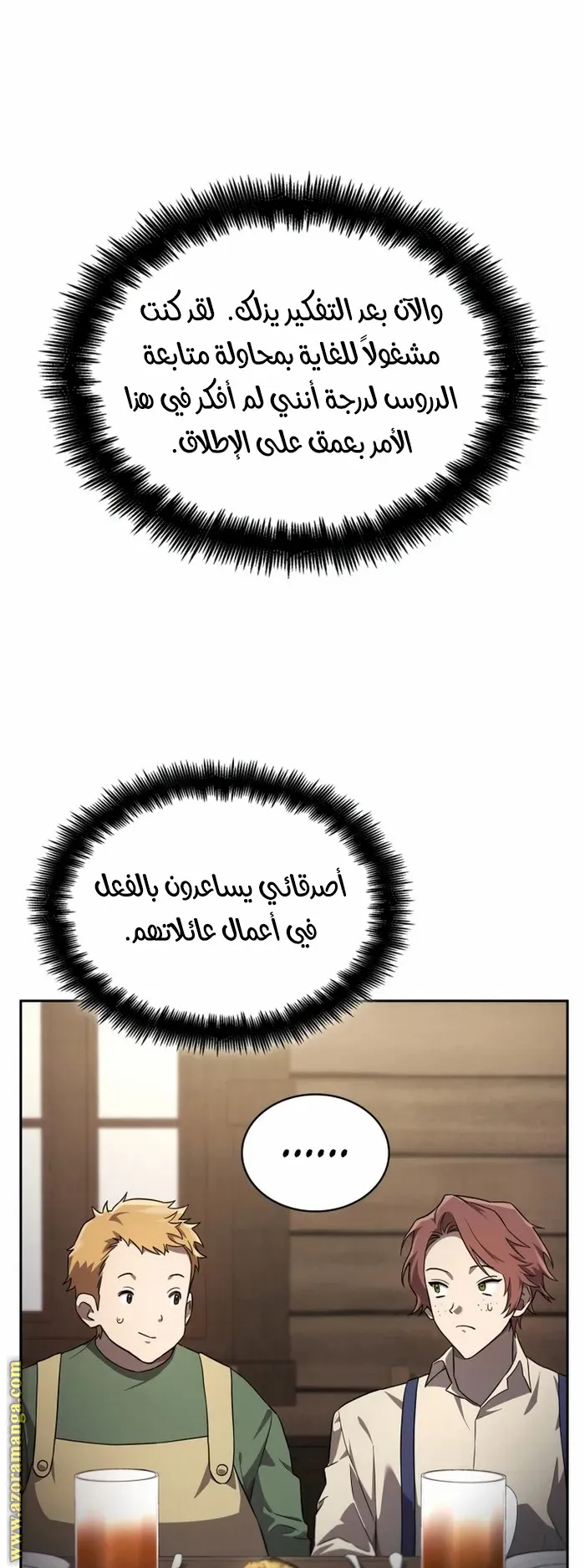 الصفحة 72 من 99