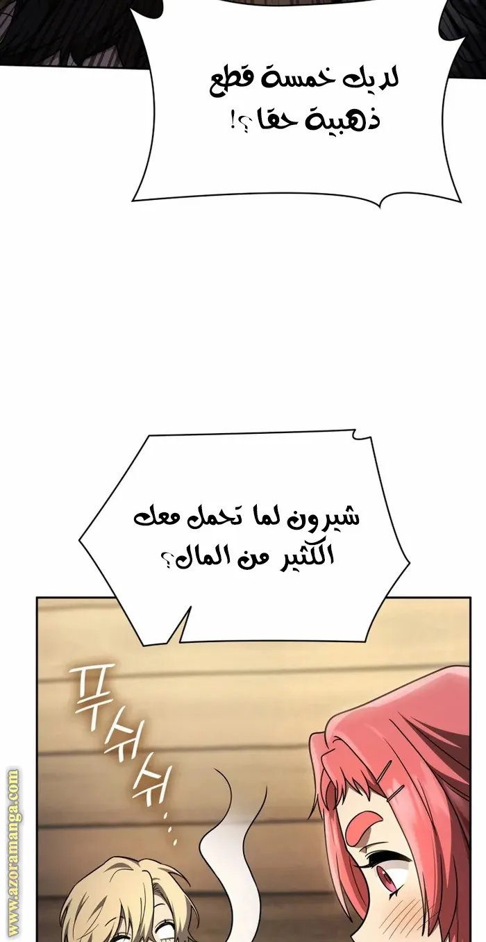 الصفحة 95 من 99