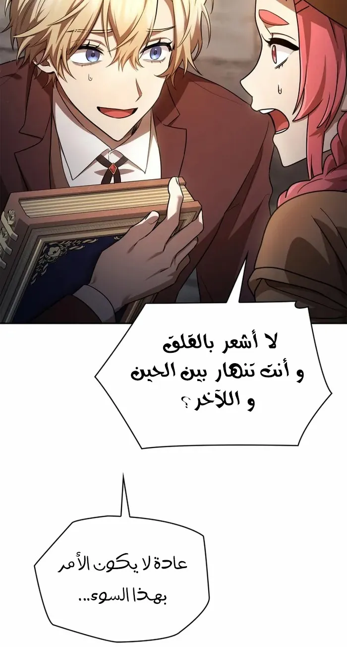 الصفحة 42 من 99