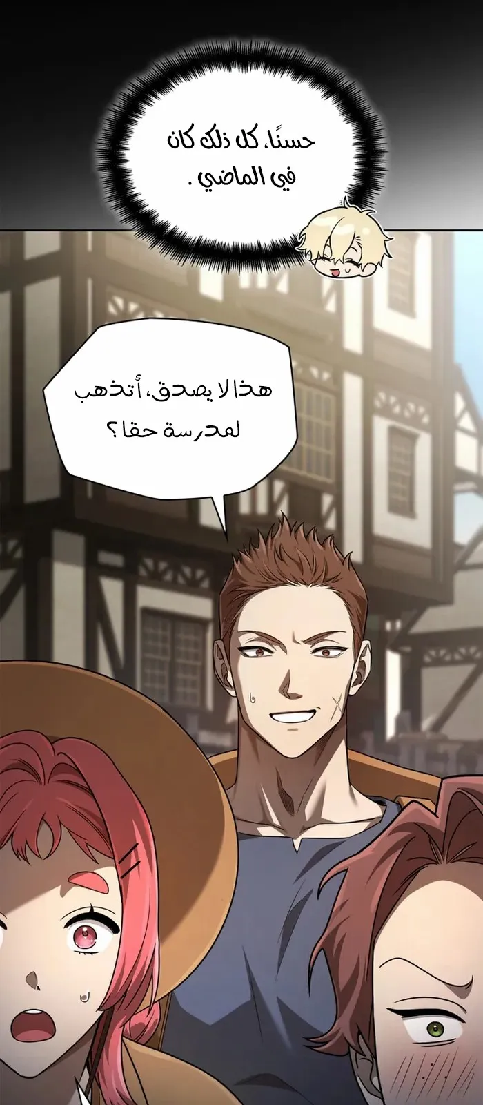 الصفحة 22 من 99