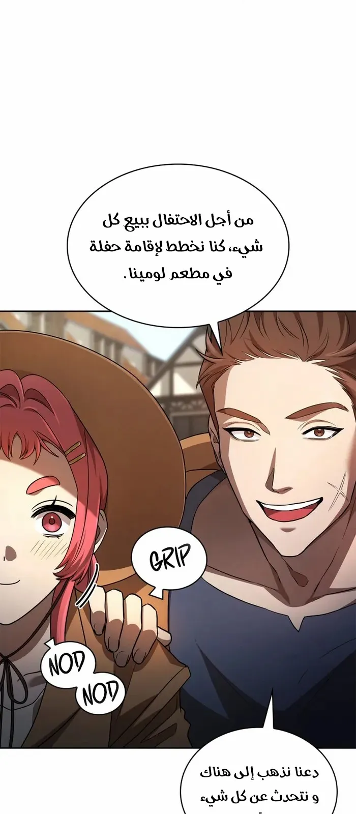 الصفحة 45 من 99