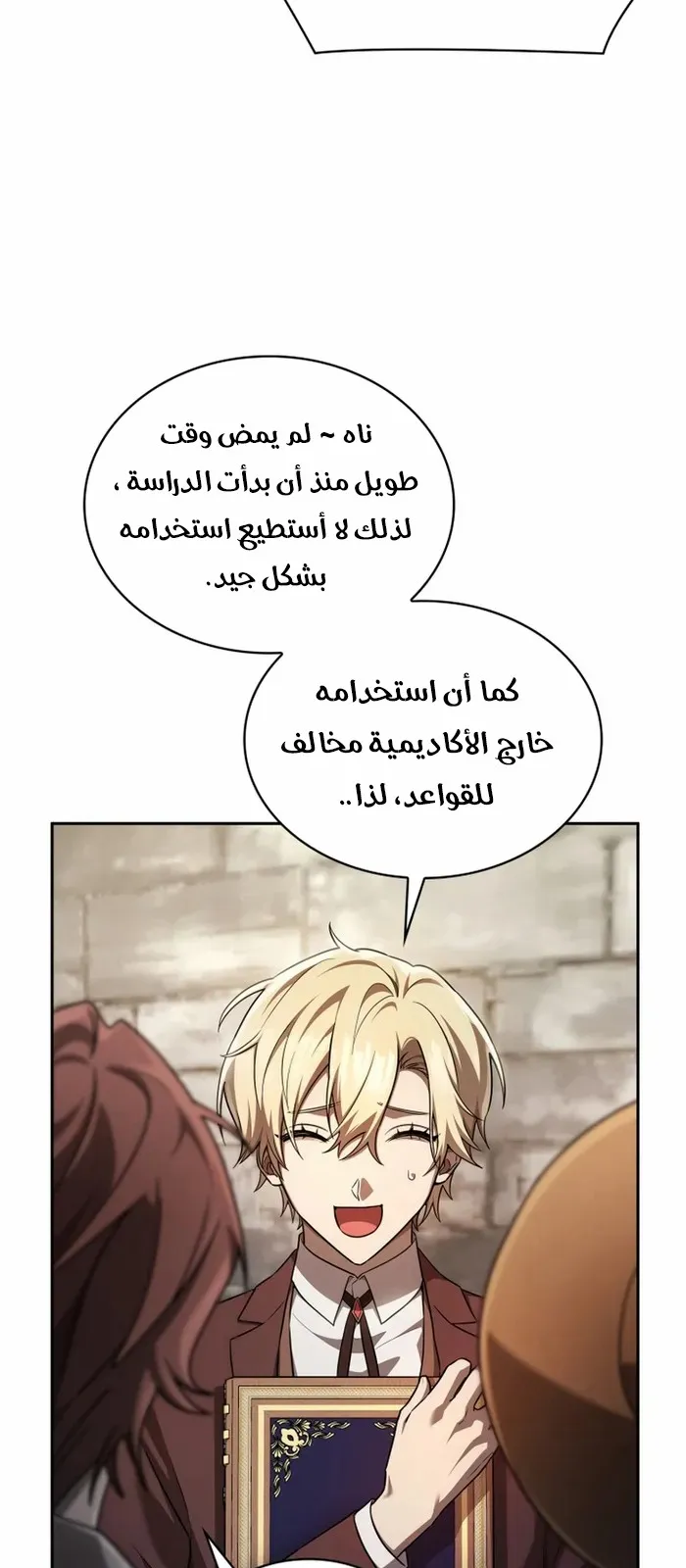 الصفحة 24 من 99
