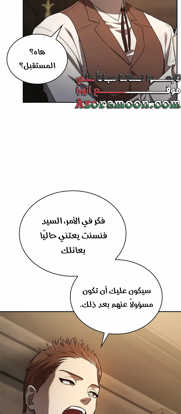 الصفحة 68 من 99