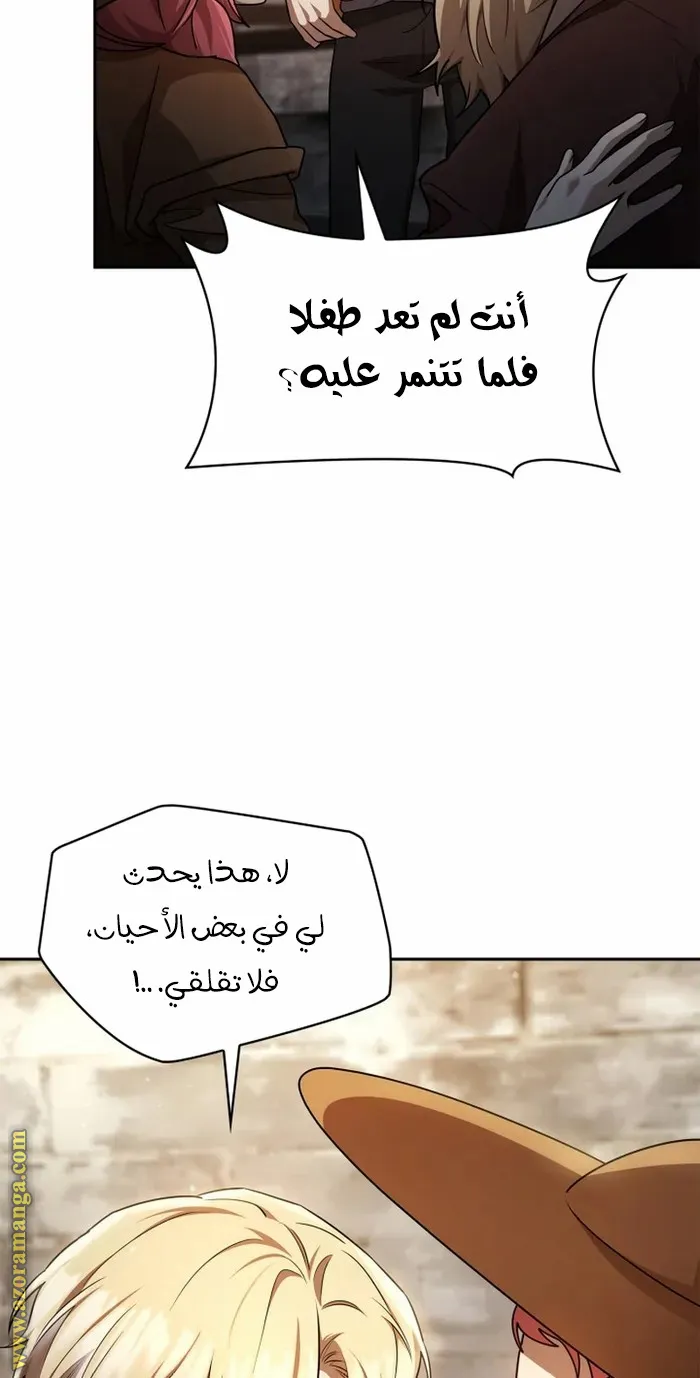 الصفحة 41 من 99