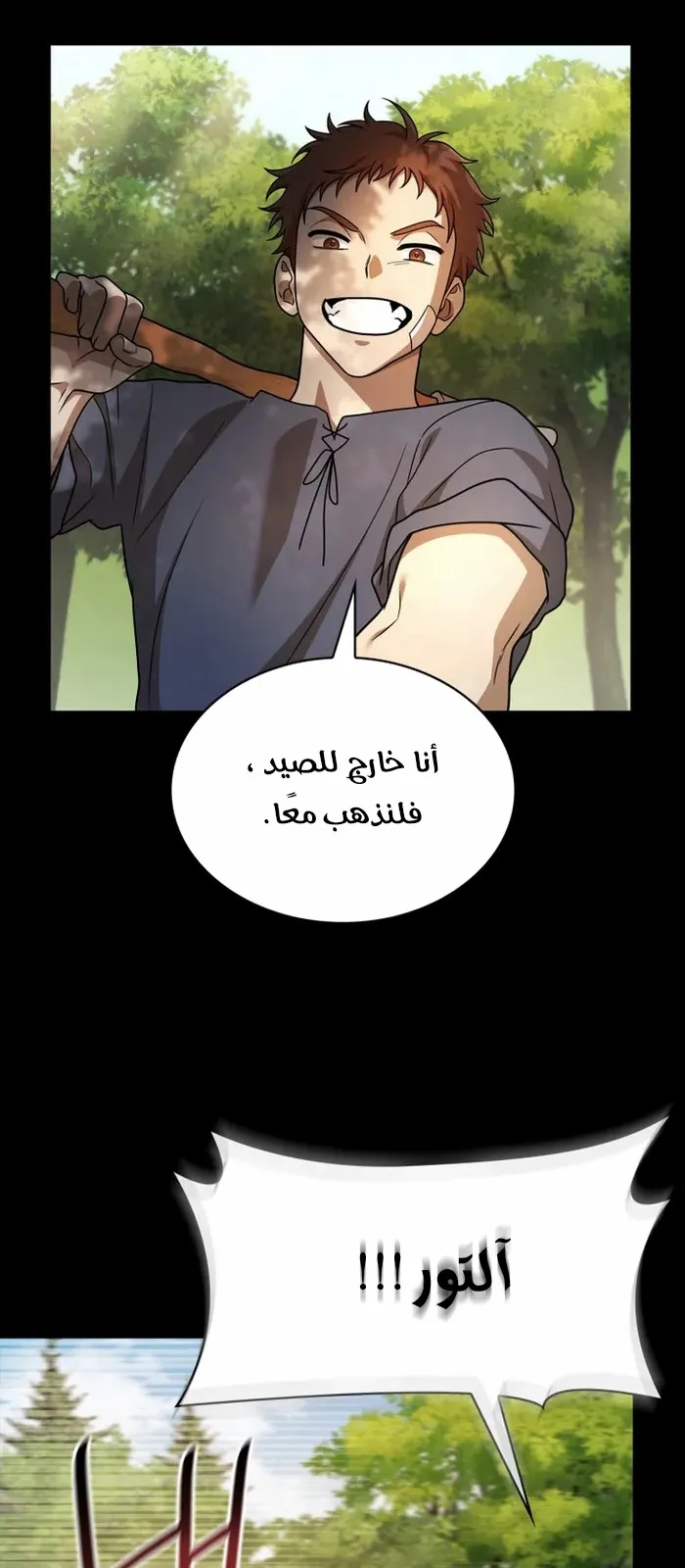الصفحة 17 من 99