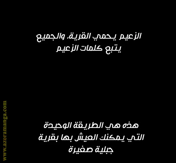 الصفحة 16 من 99