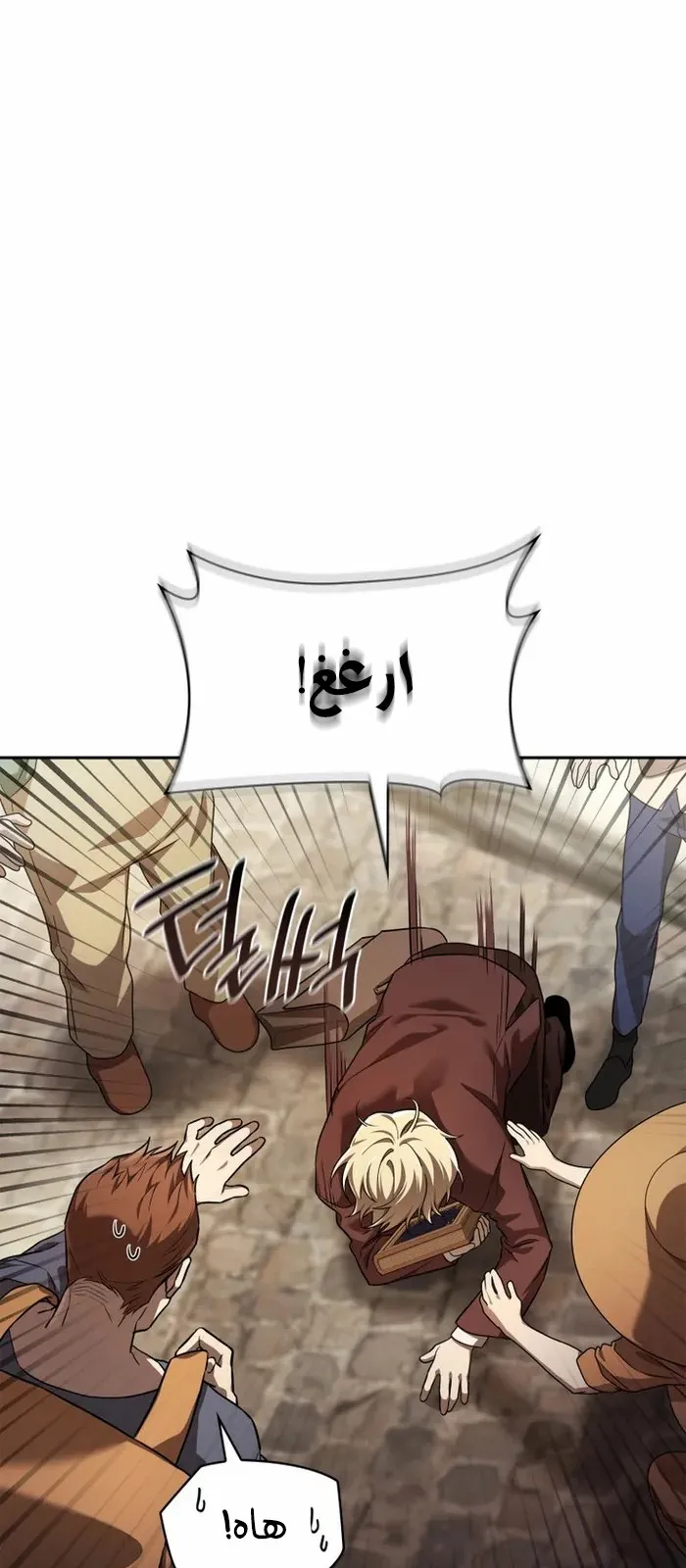الصفحة 39 من 99