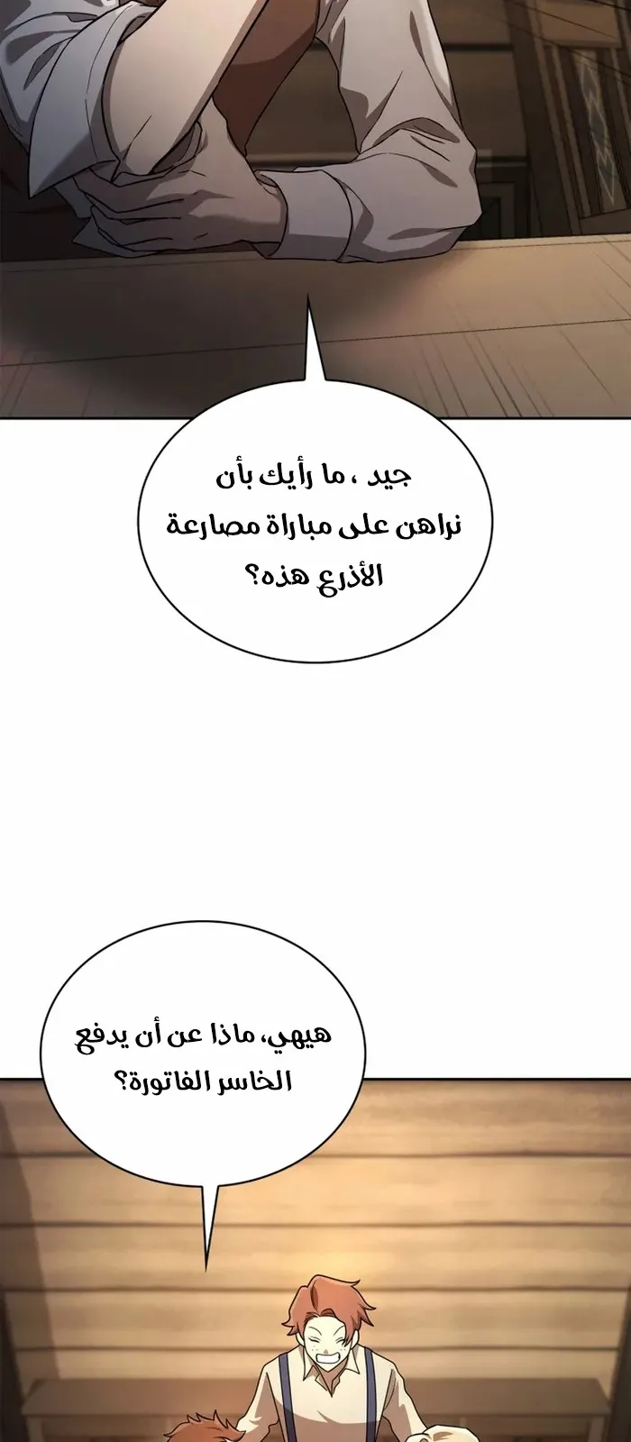 الصفحة 80 من 99