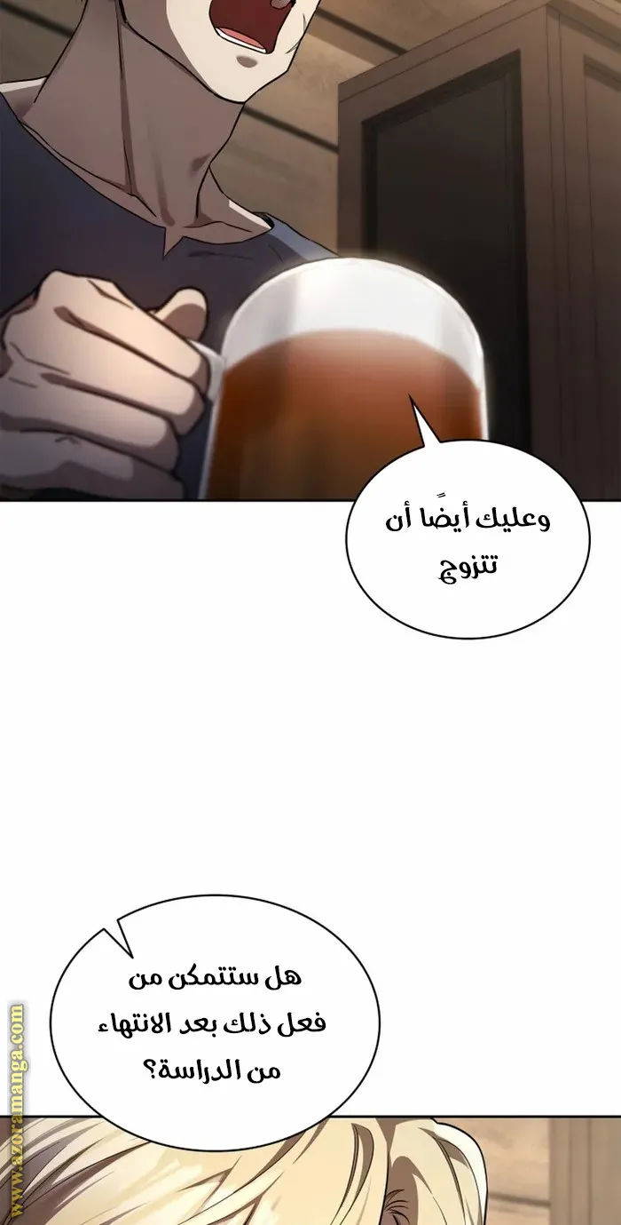 الصفحة 69 من 99