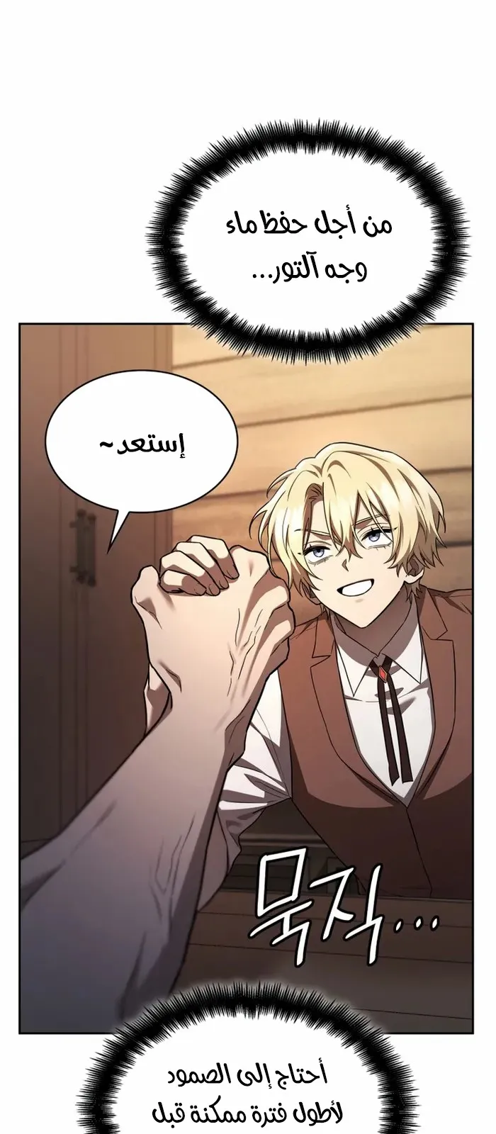 الصفحة 82 من 99