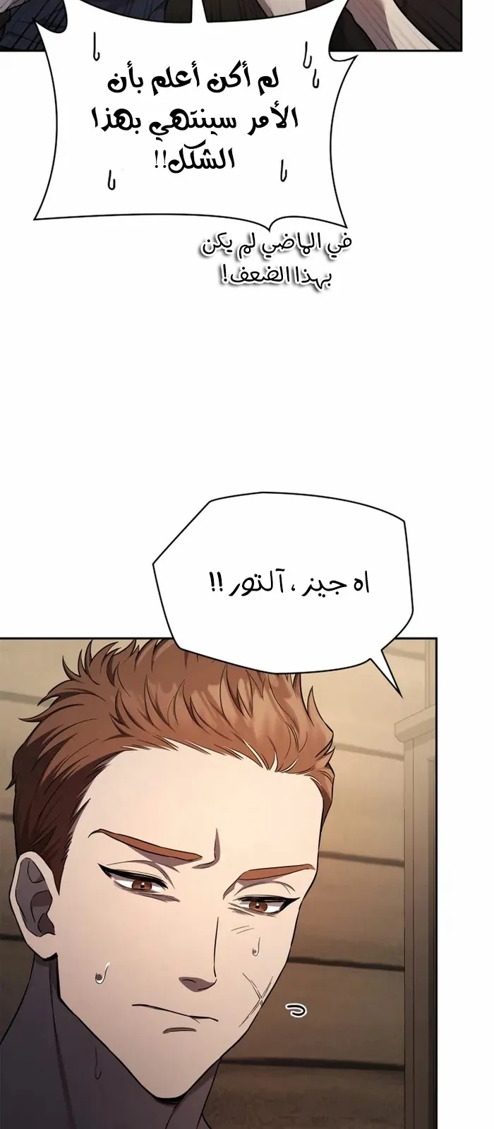 الصفحة 88 من 99
