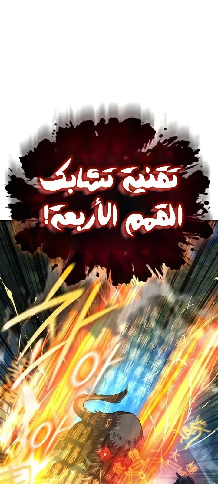 الصفحة 34 من 112