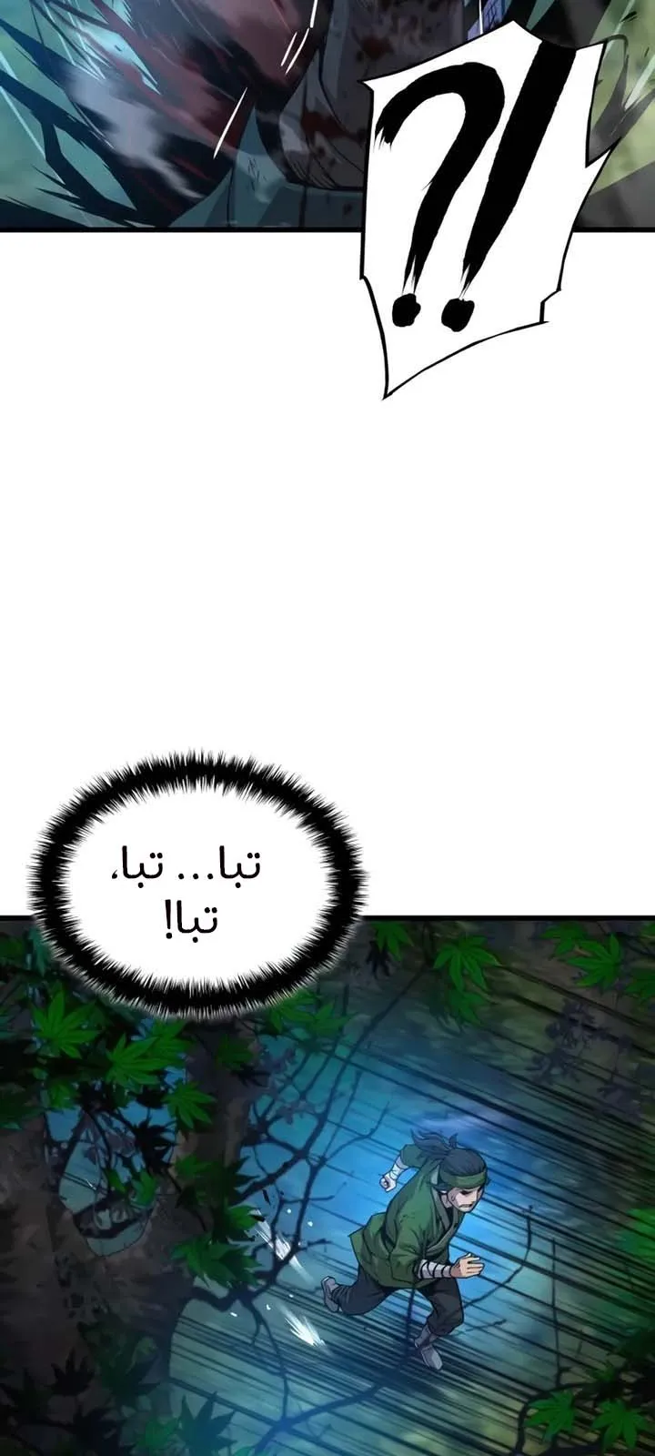 الصفحة 6 من 112