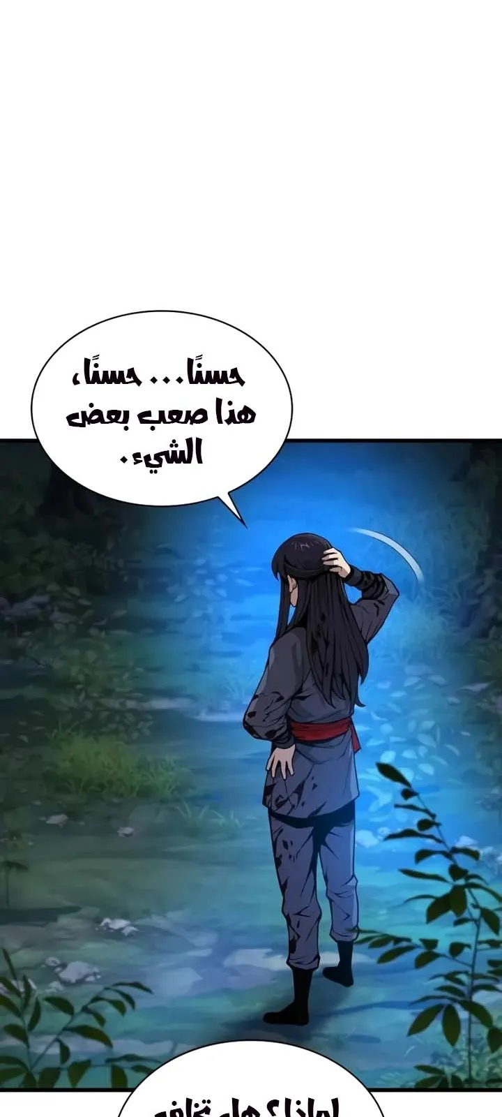 الصفحة 60 من 112