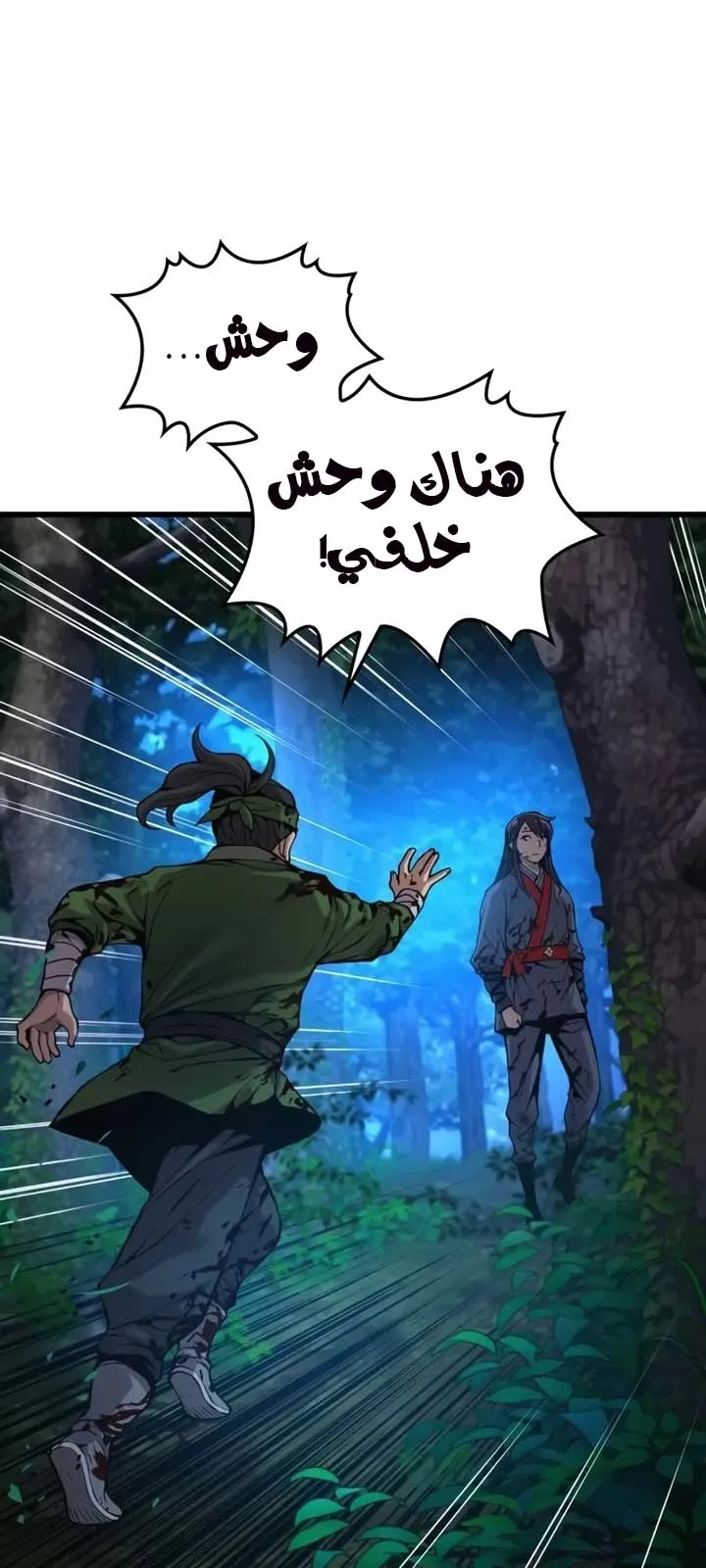 الصفحة 12 من 112