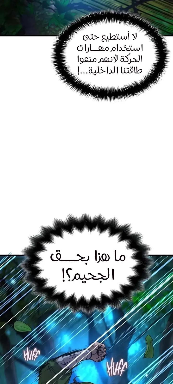 الصفحة 7 من 112