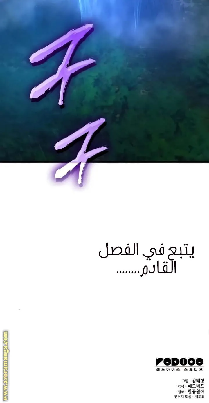 الصفحة 112 من 112
